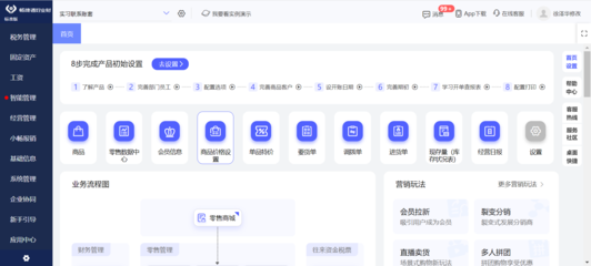 工廠ERP網(wǎng)絡(luò)技術(shù)服務(wù)快速入門(mén)指南 從零到上手的實(shí)踐路徑